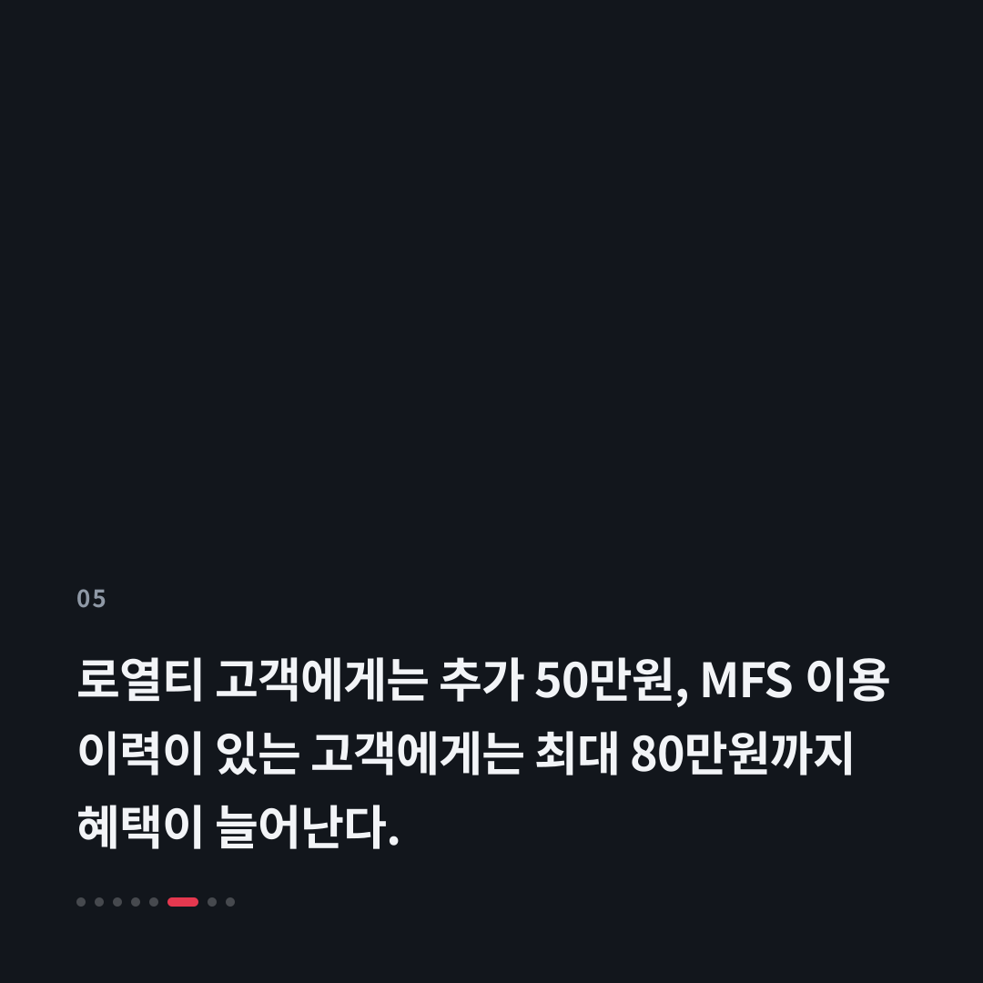 5번째 카드