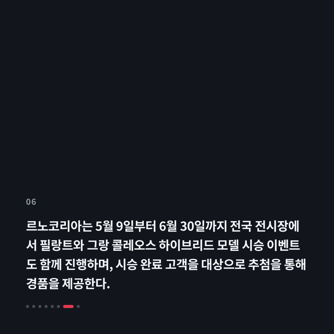 6번째 카드