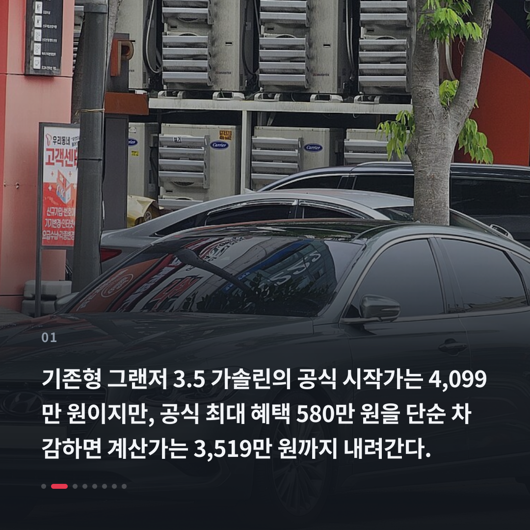 1번째 카드