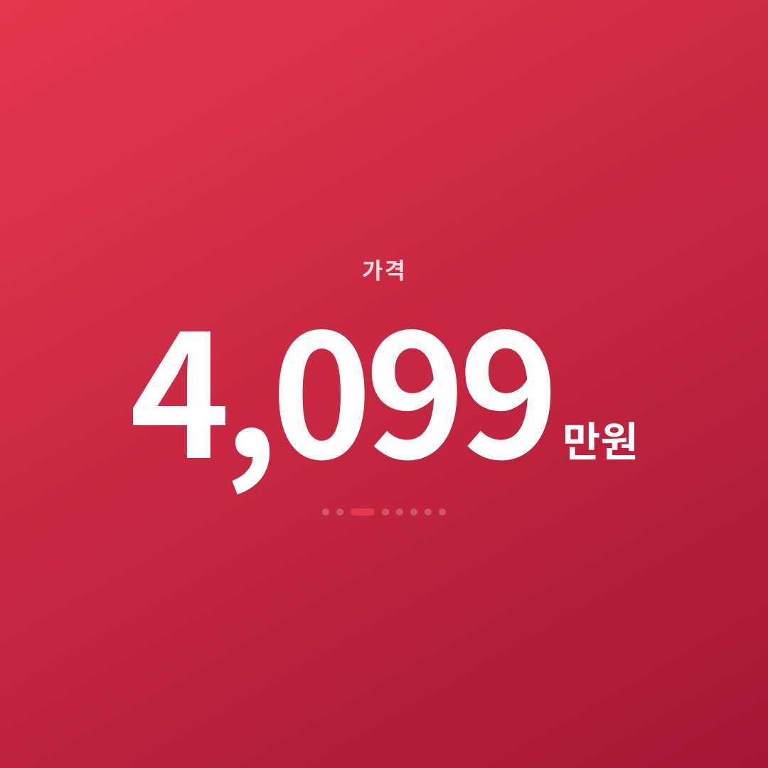 2번째 카드