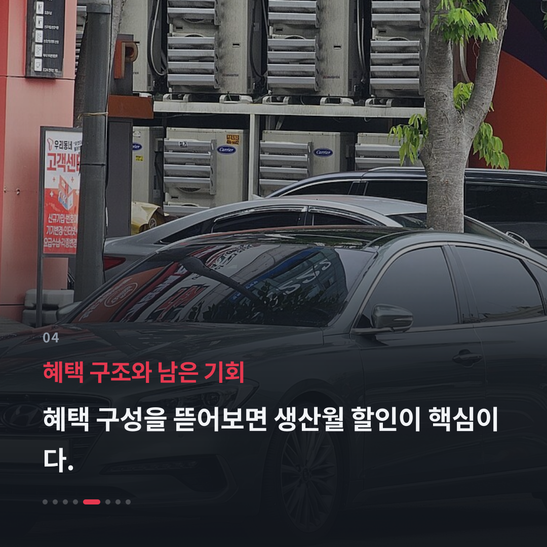 4번째 카드