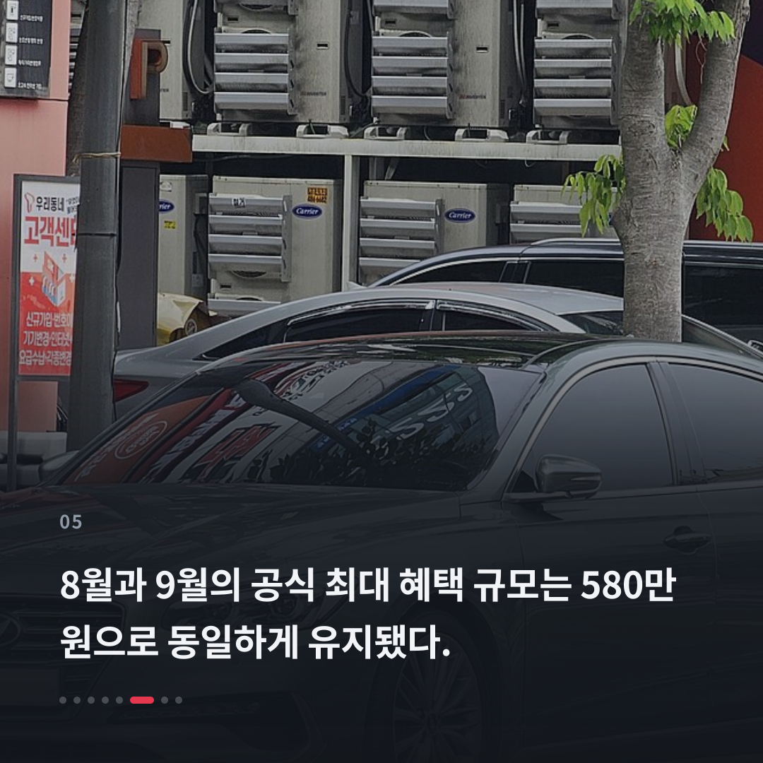 5번째 카드