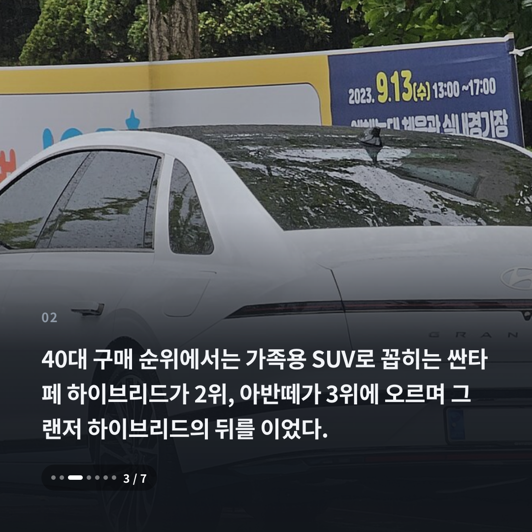 2번째 카드