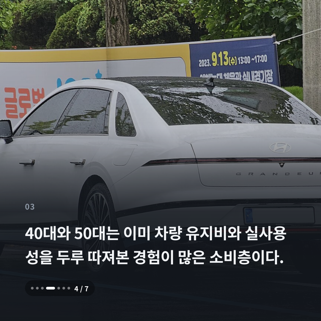 3번째 카드