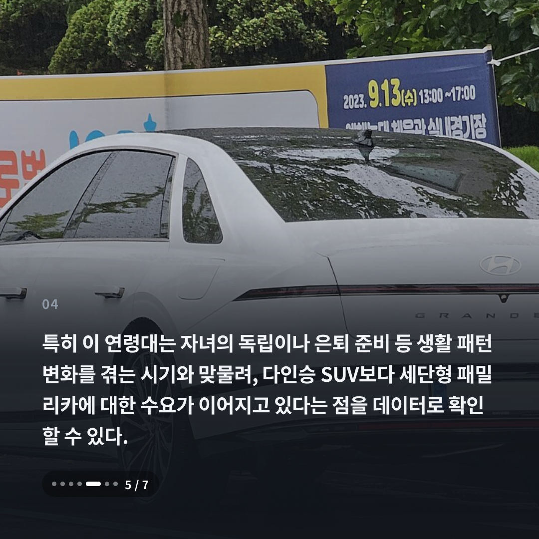 4번째 카드