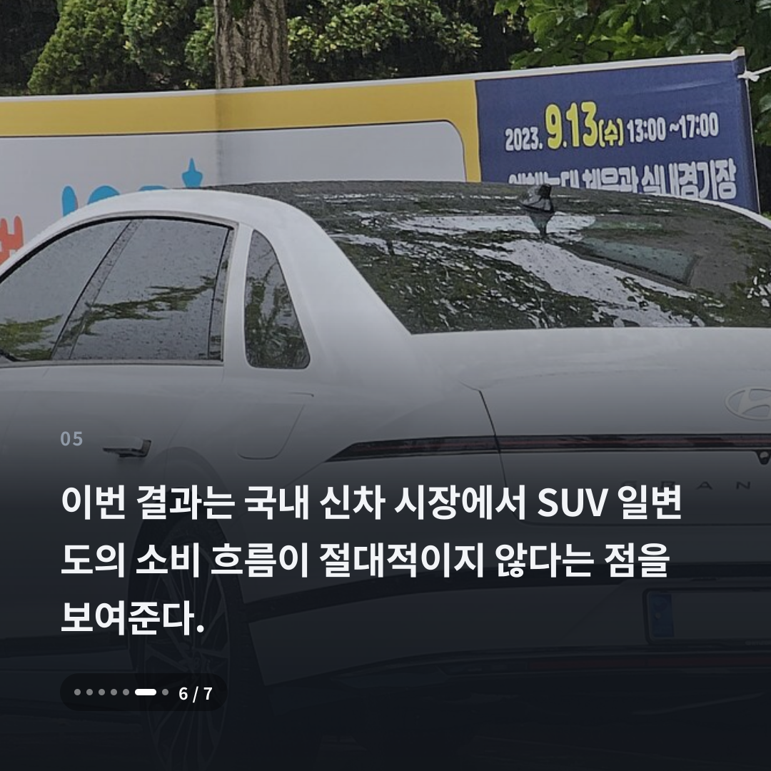 5번째 카드