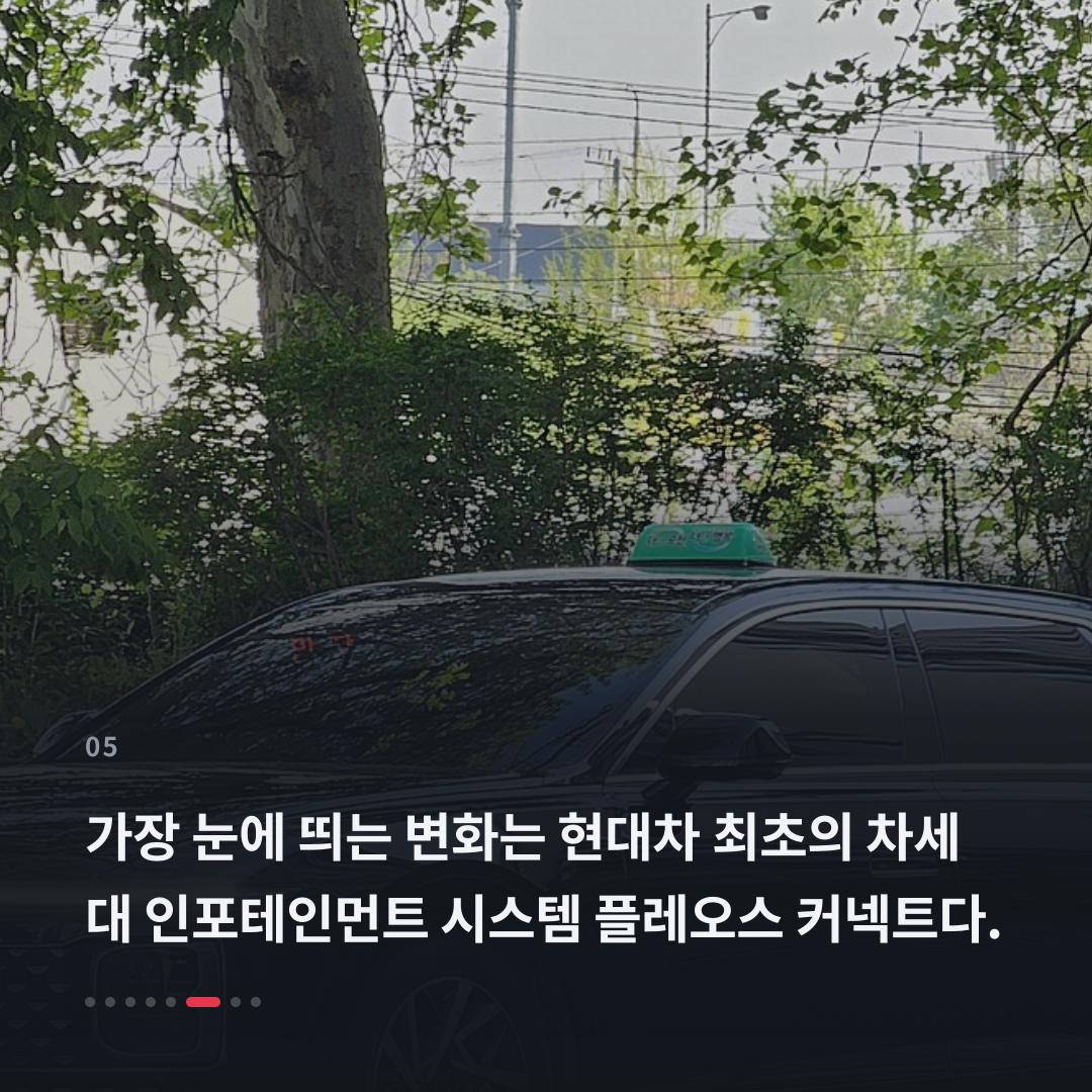 5번째 카드