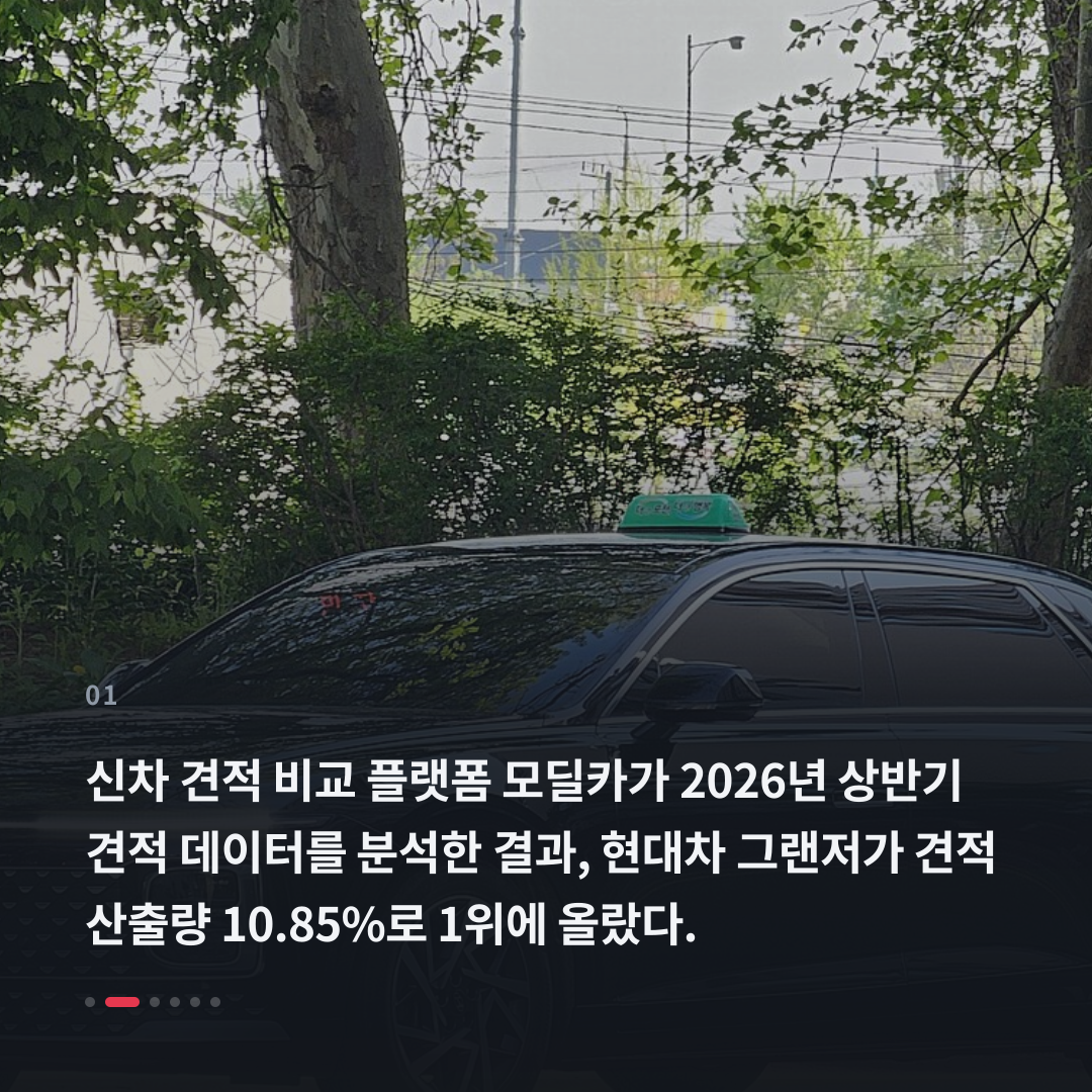 1번째 카드