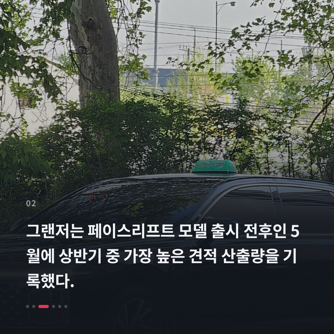 2번째 카드