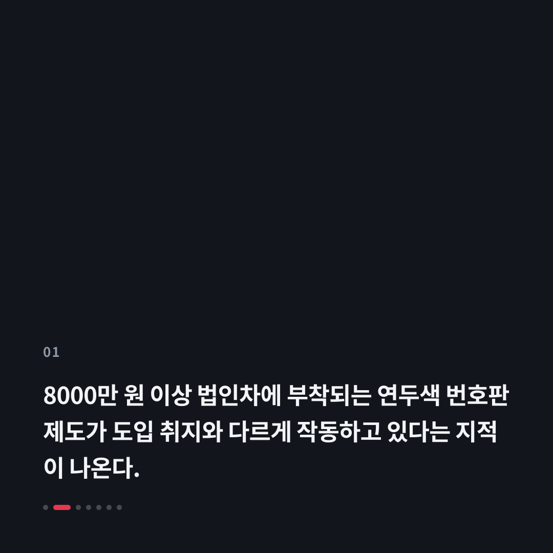 1번째 카드