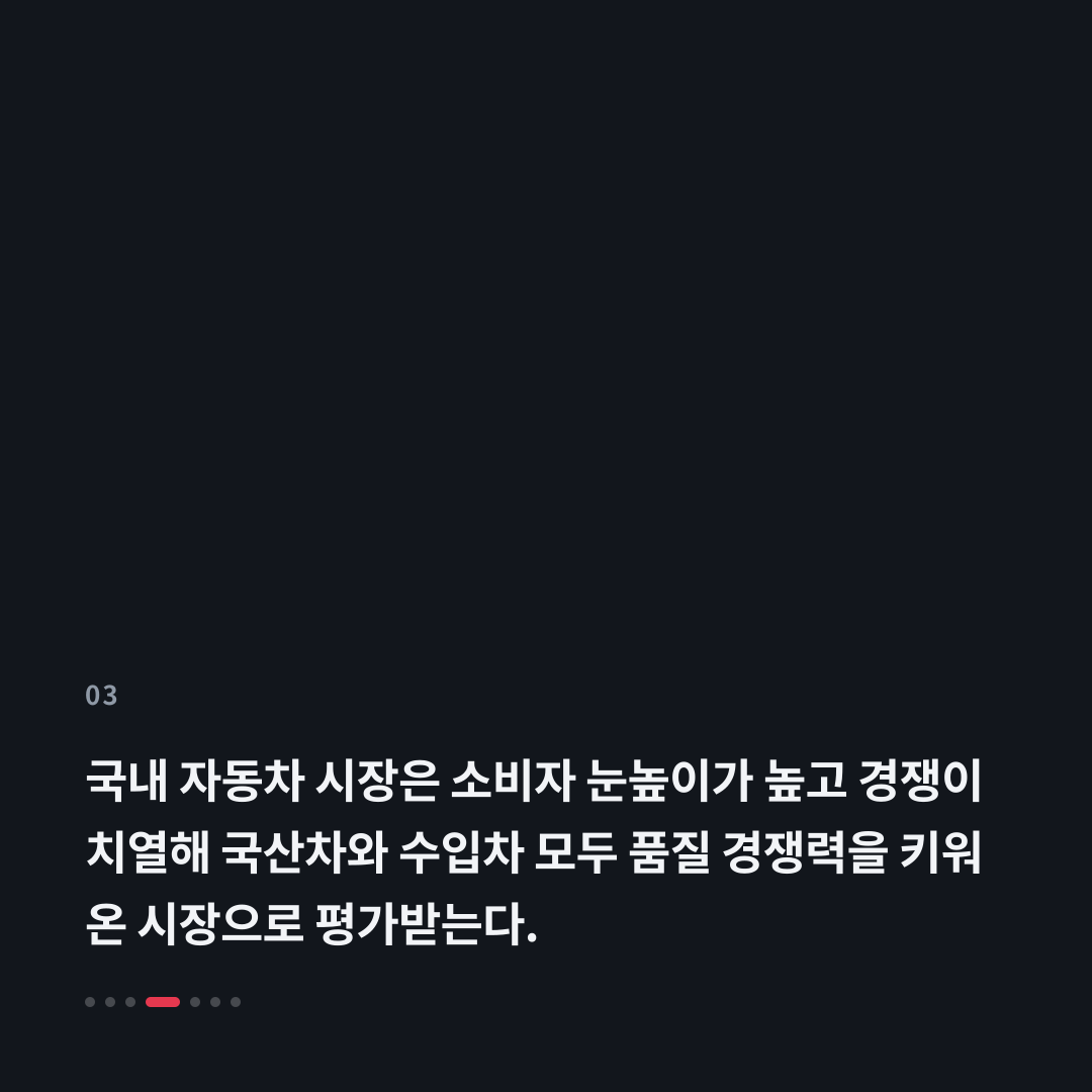3번째 카드