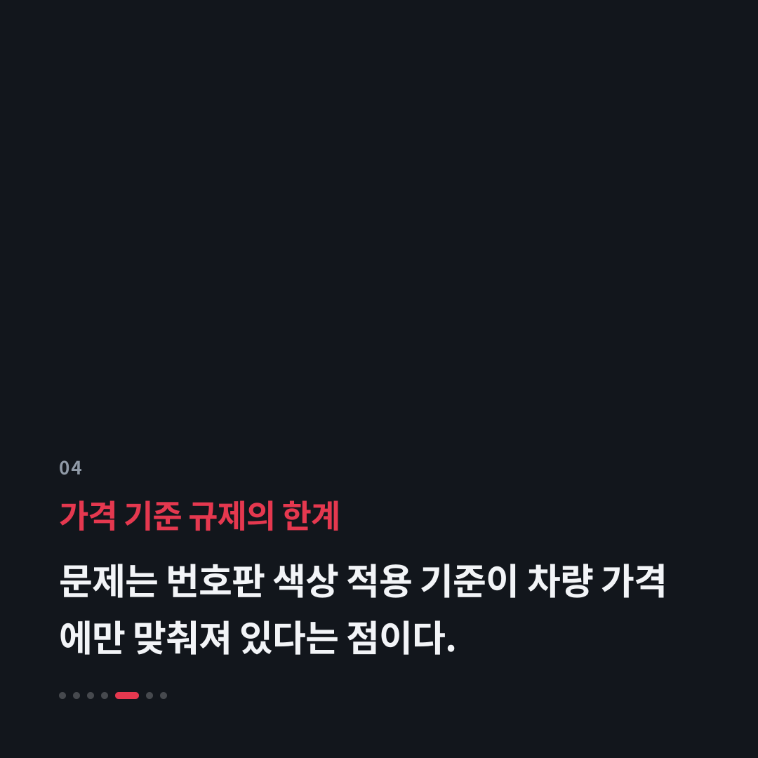 4번째 카드