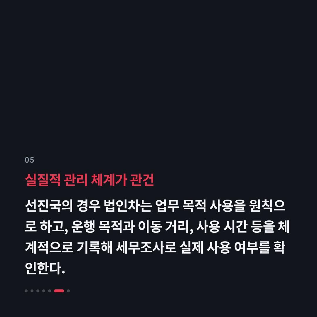 5번째 카드