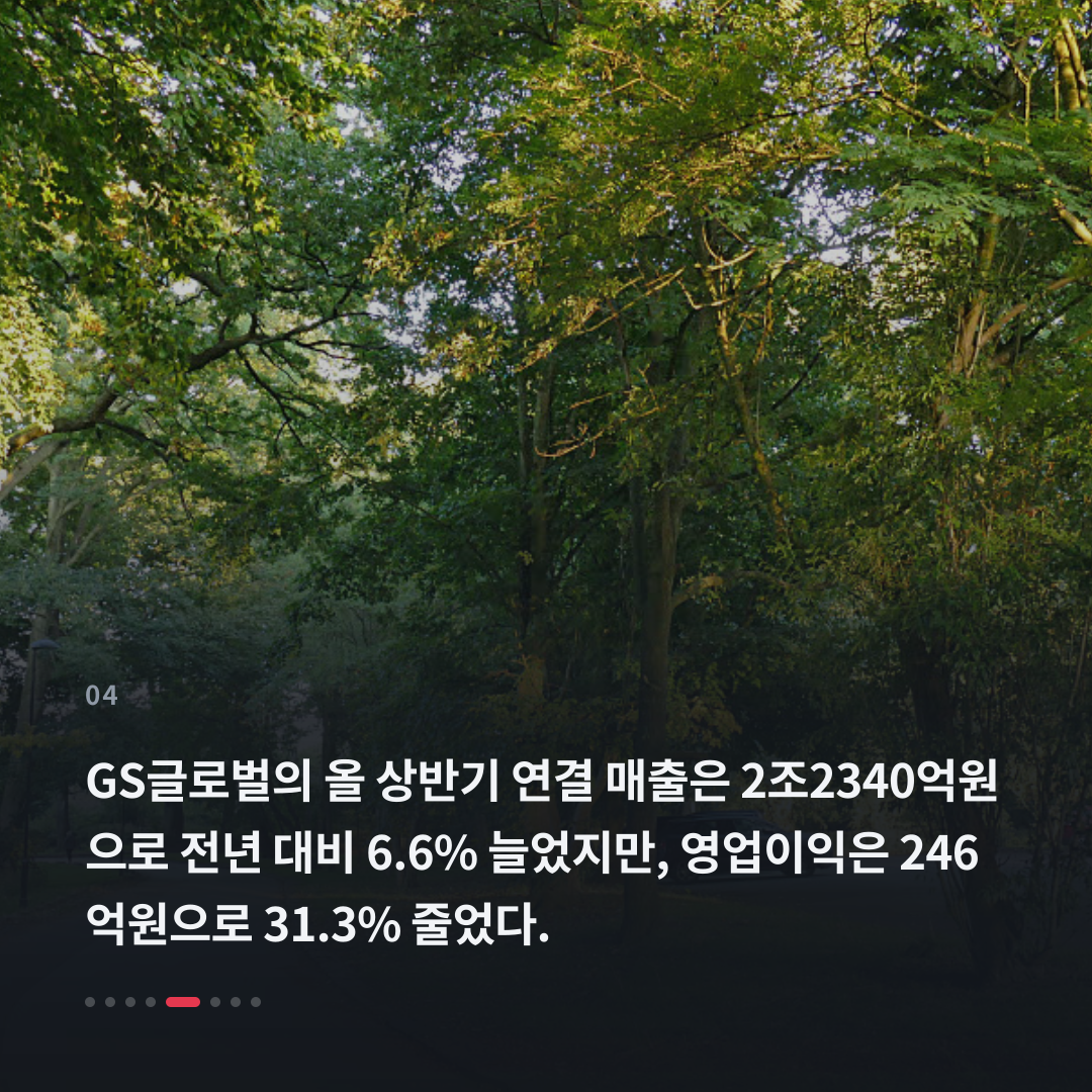 4번째 카드