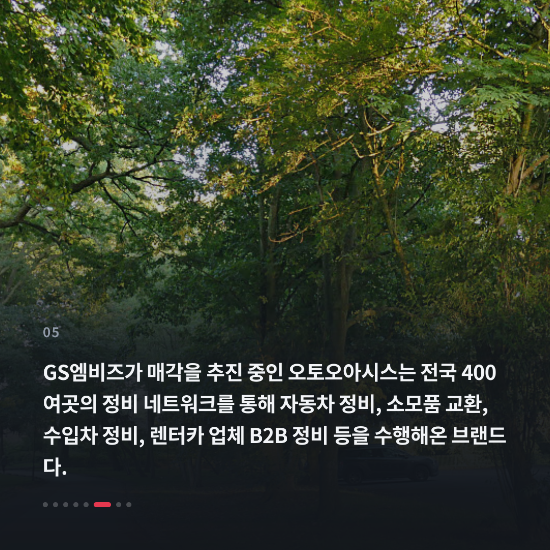 5번째 카드