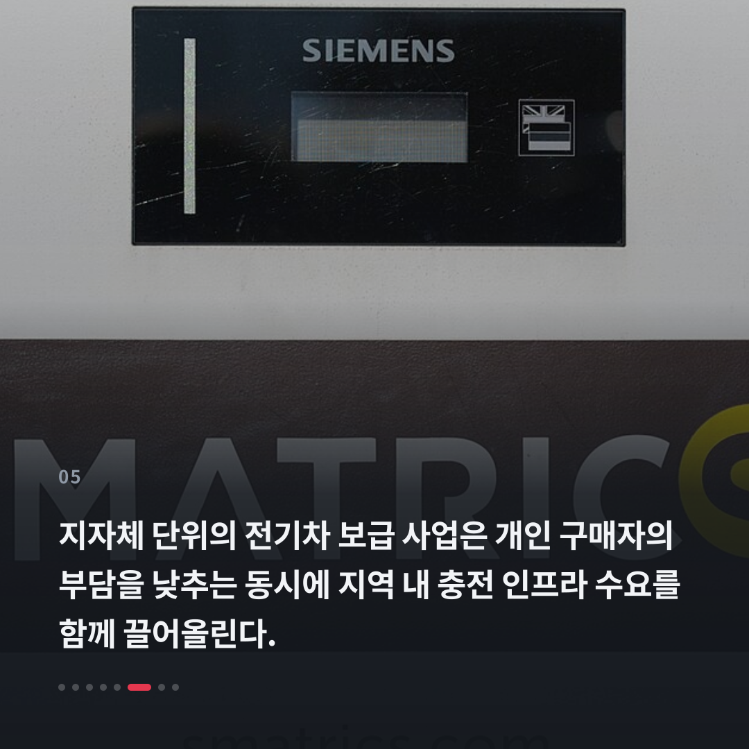 5번째 카드