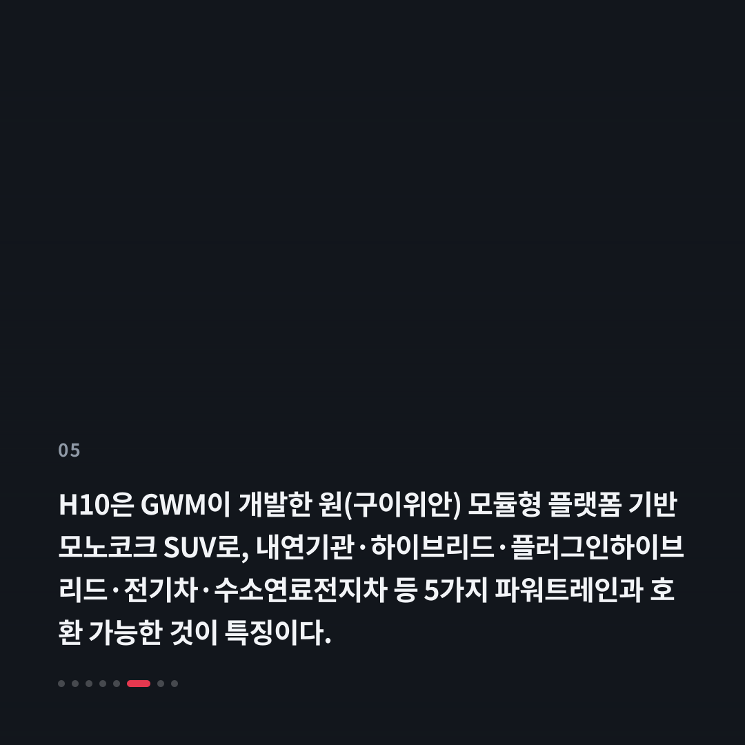 5번째 카드