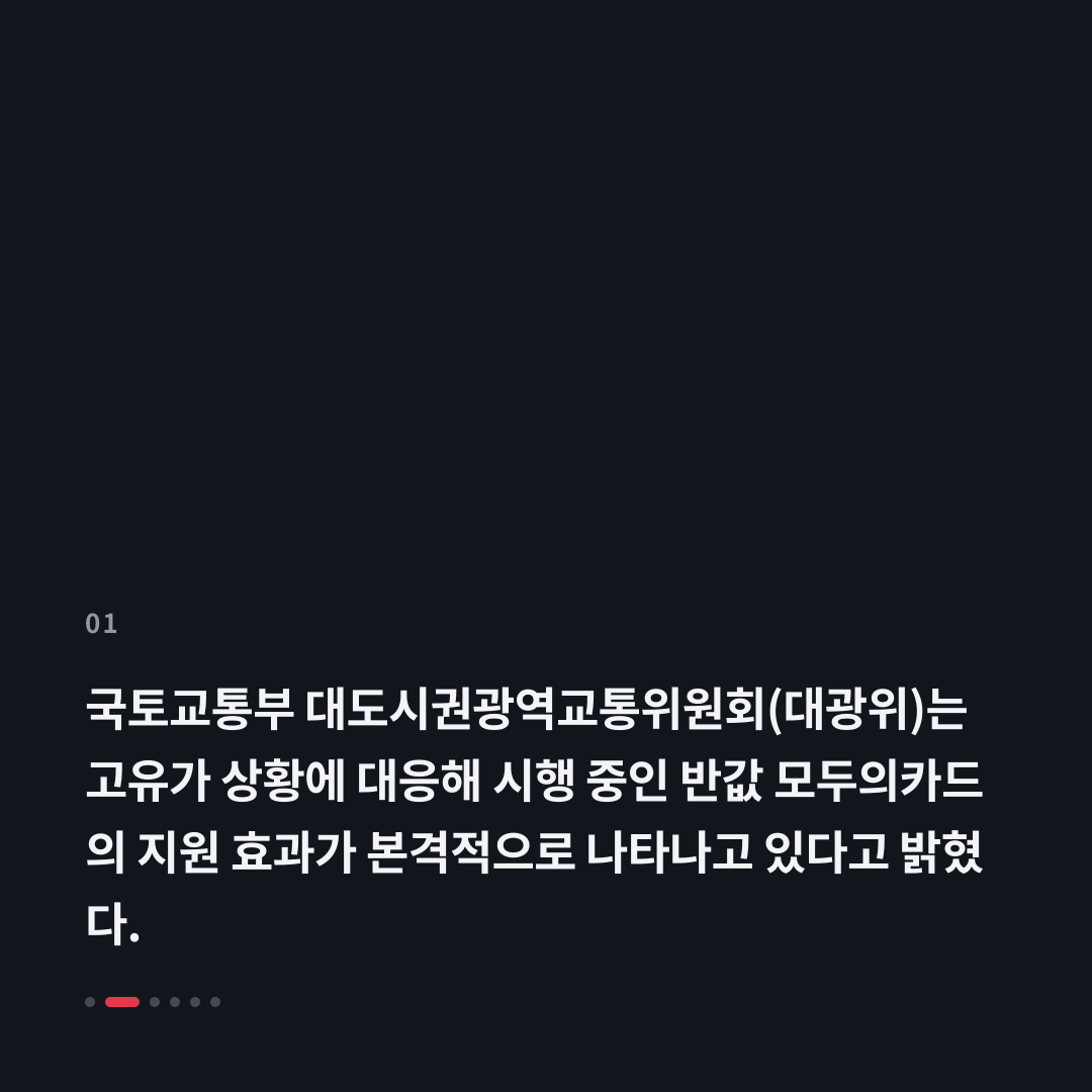 1번째 카드