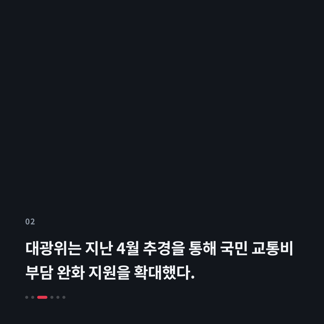 2번째 카드