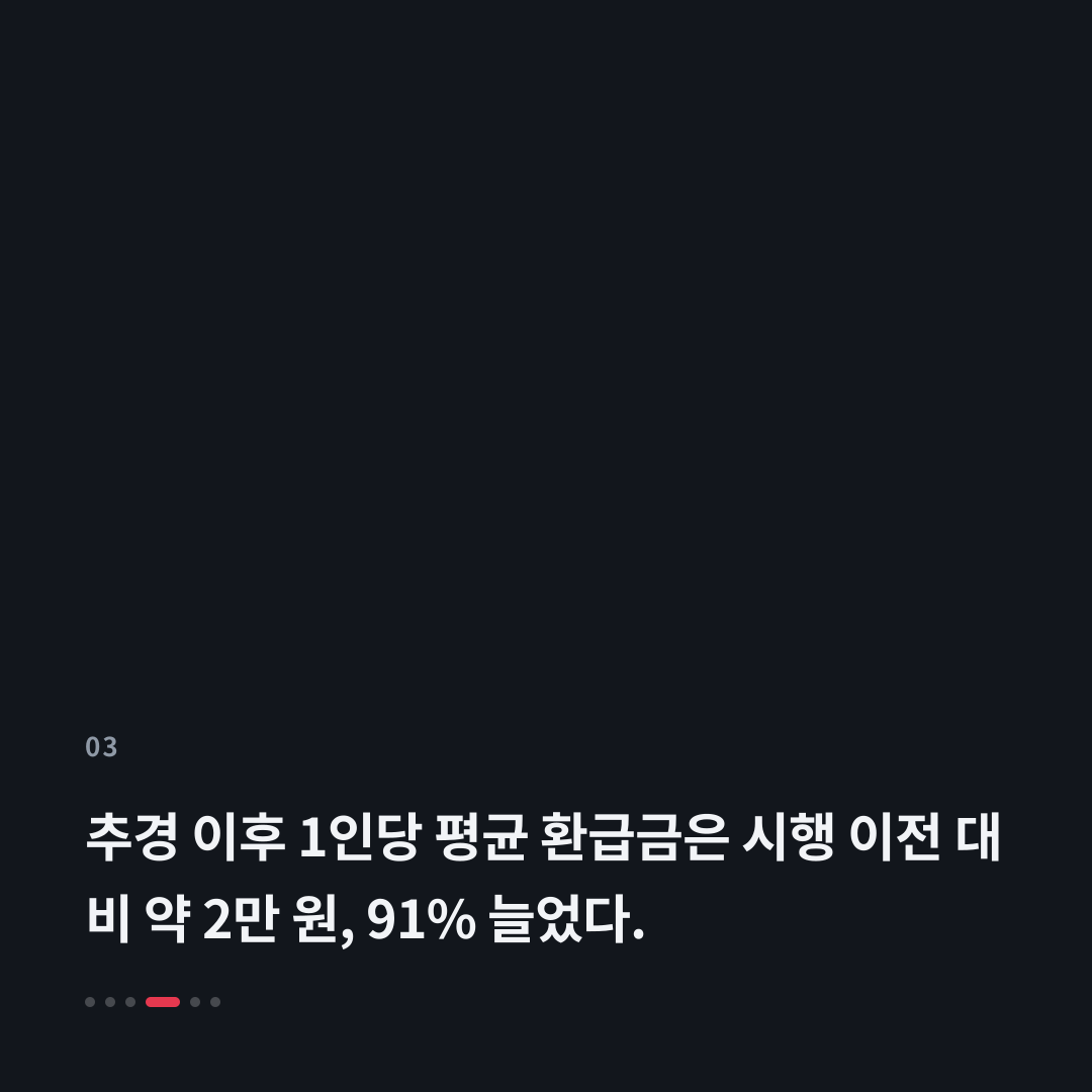 3번째 카드