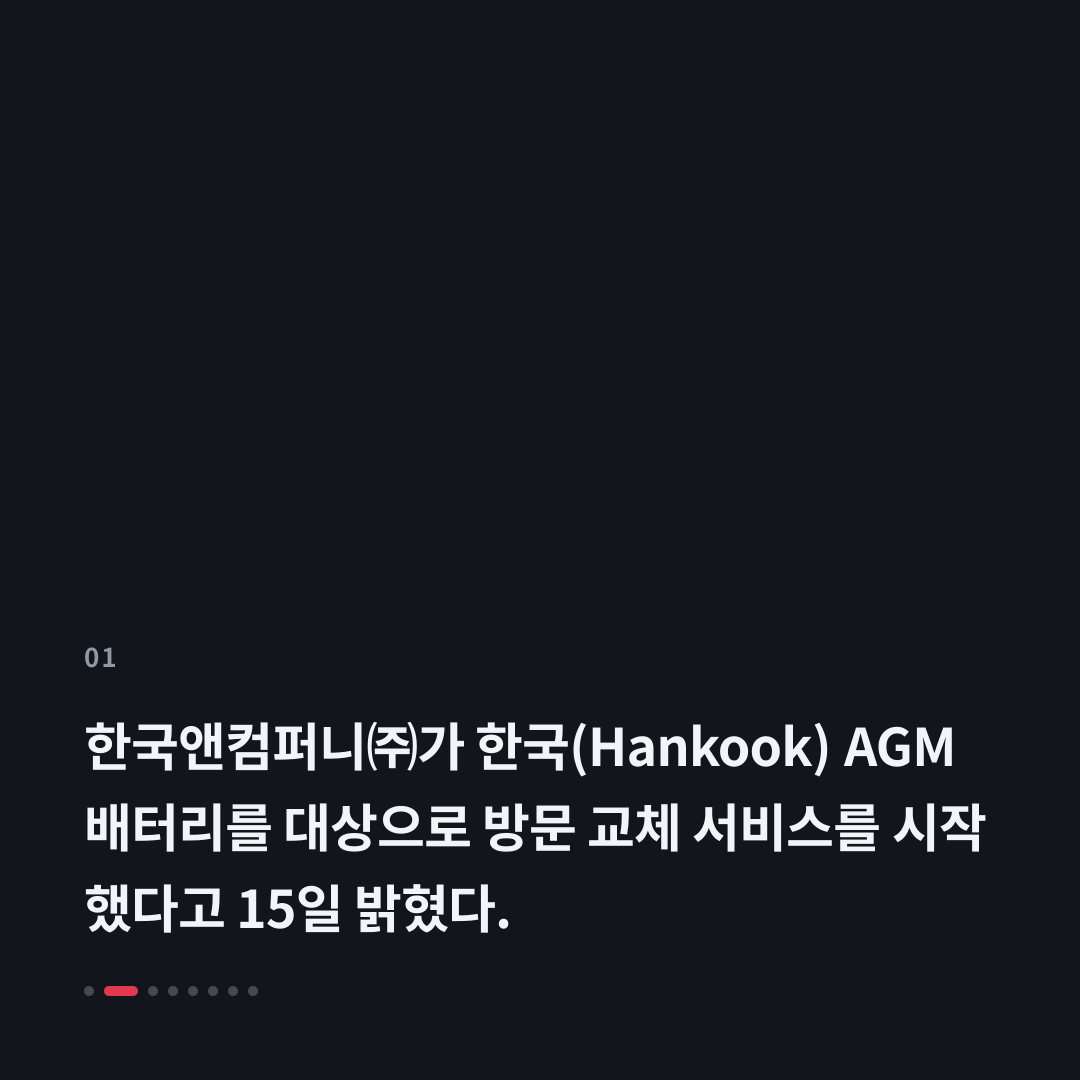 1번째 카드