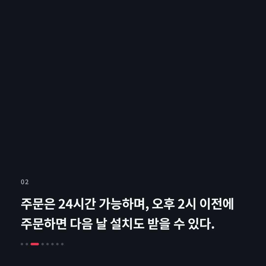 2번째 카드