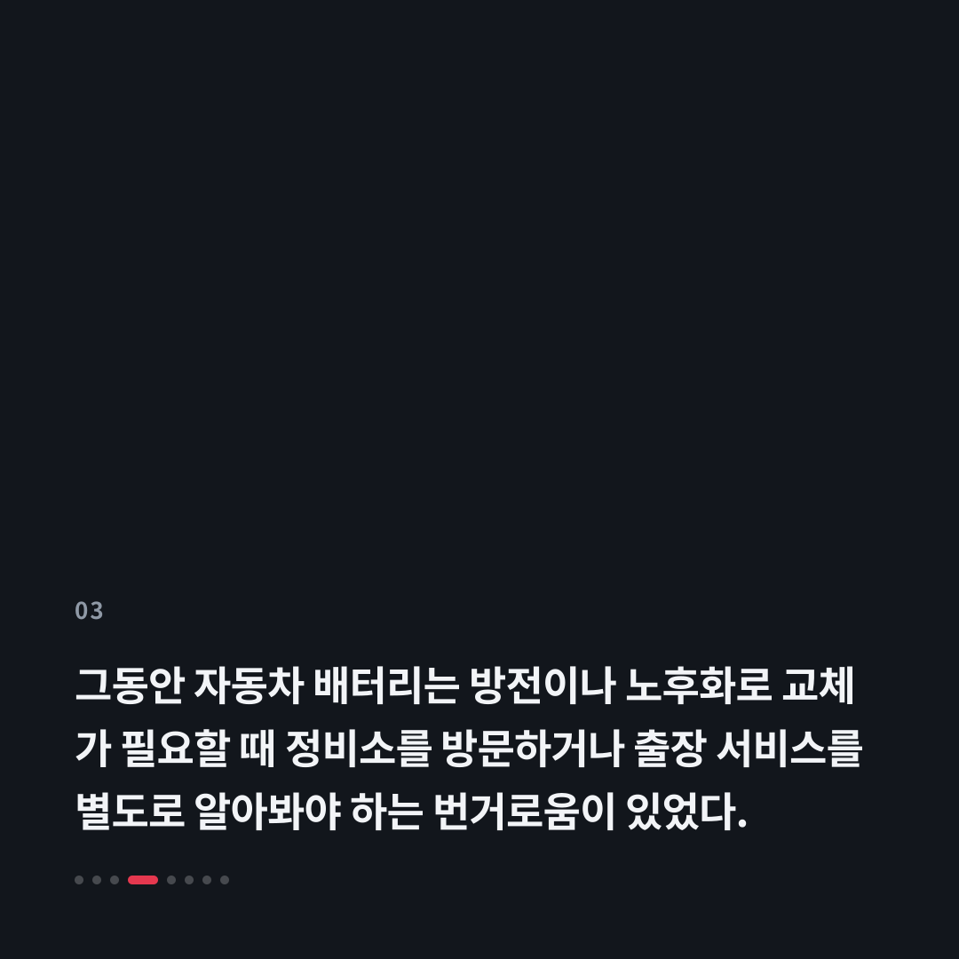 3번째 카드