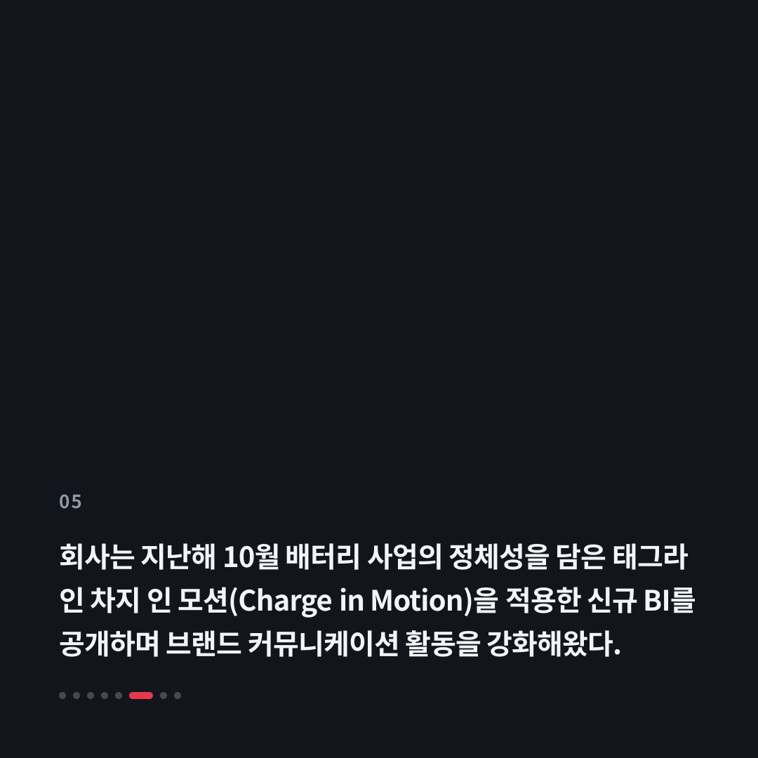 5번째 카드