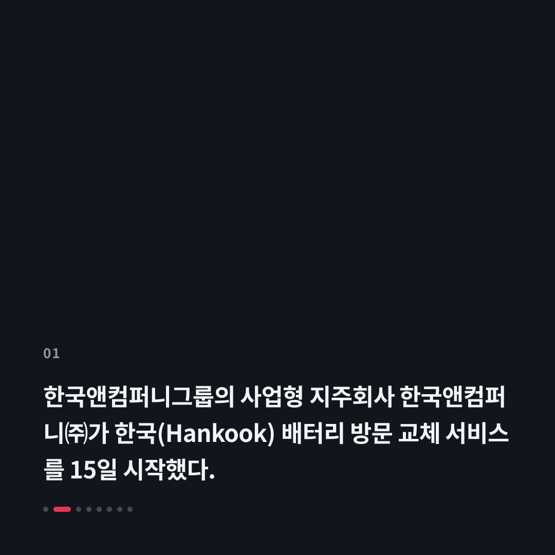 1번째 카드