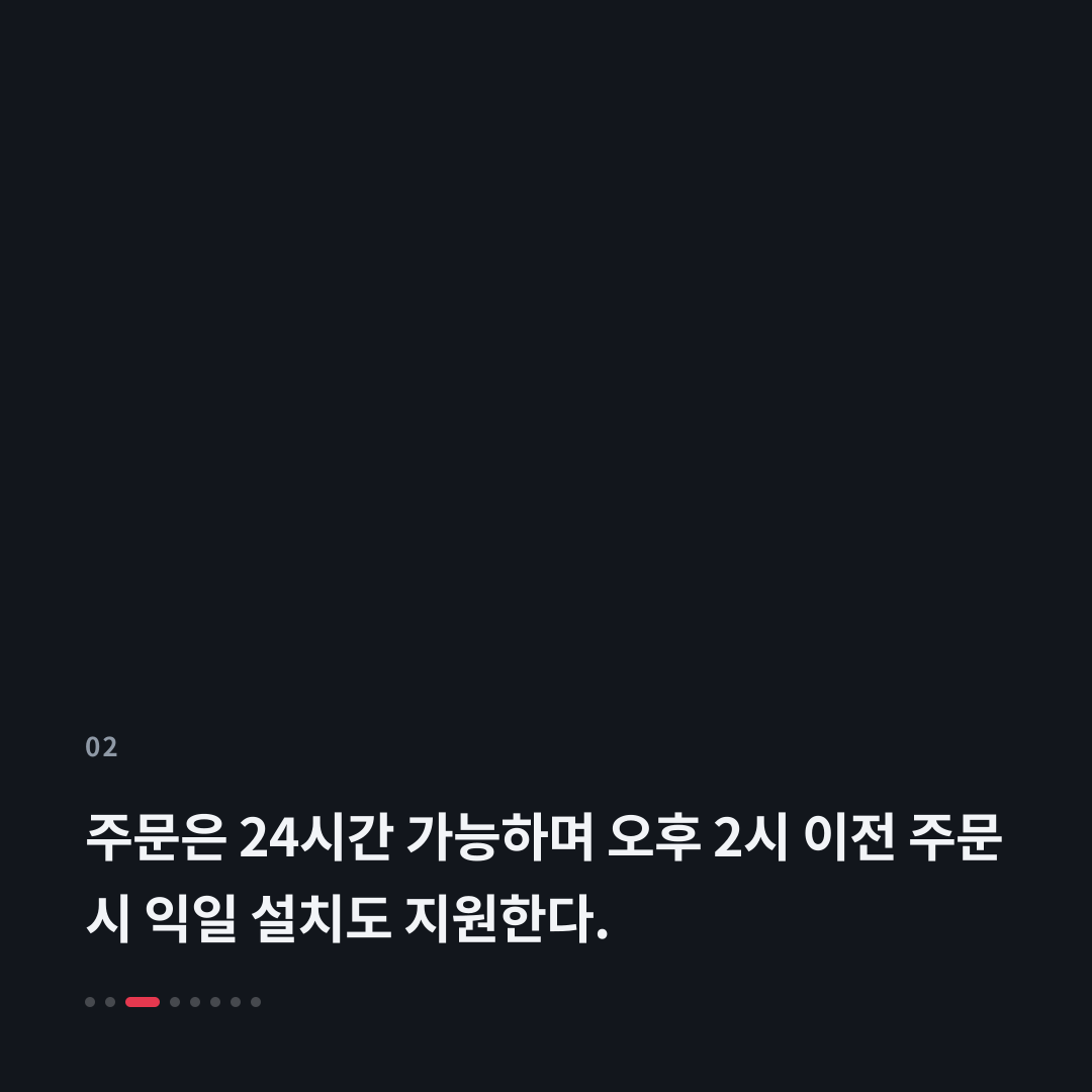 2번째 카드