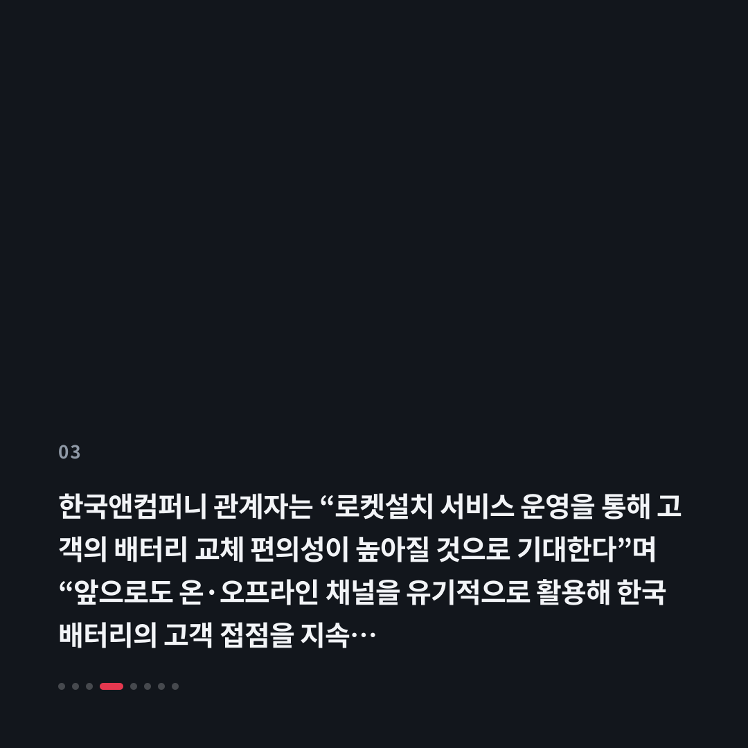 3번째 카드