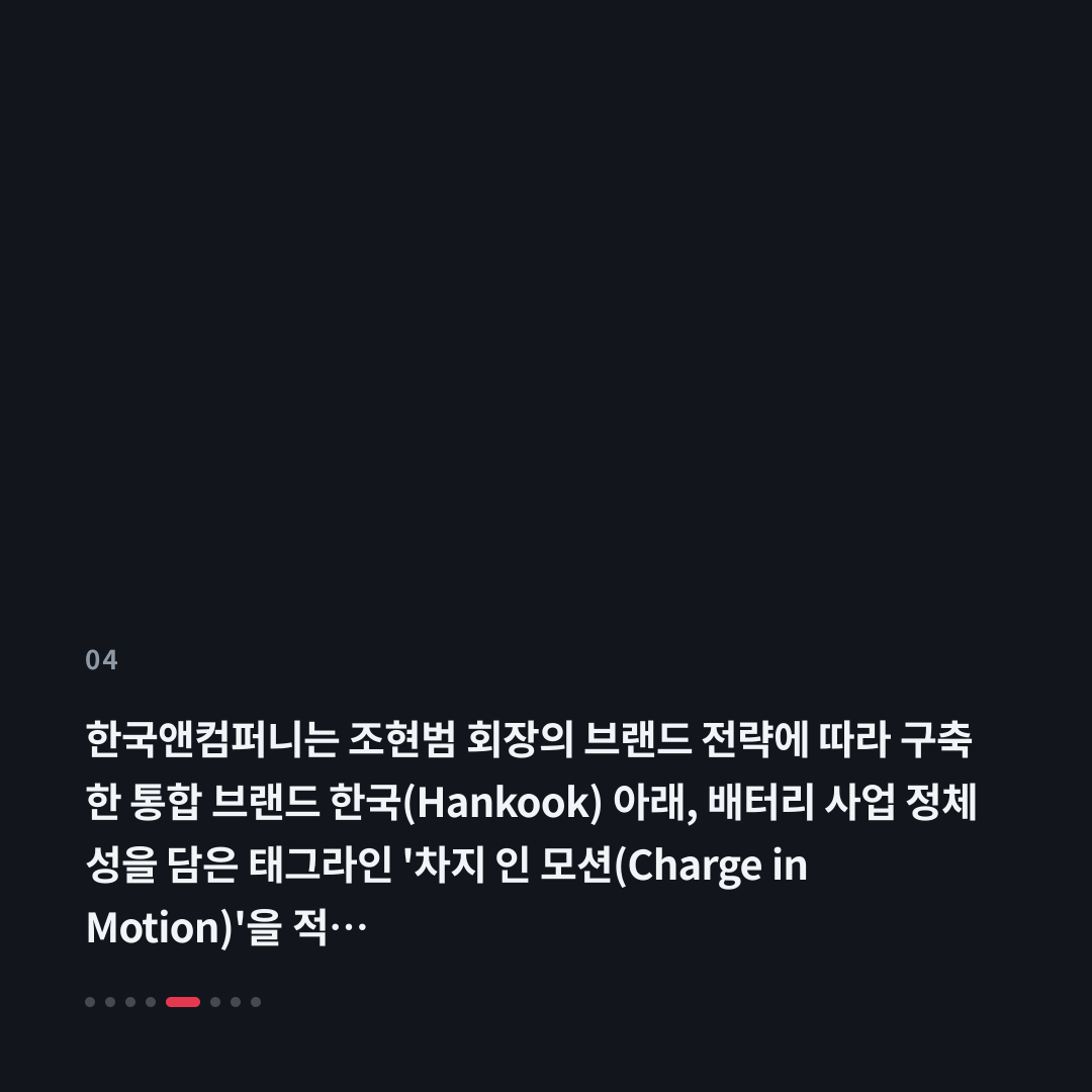 4번째 카드