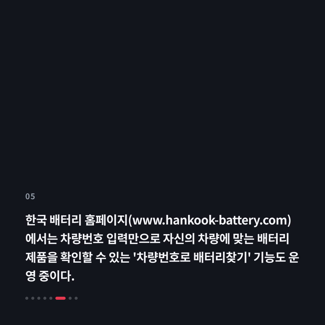 5번째 카드
