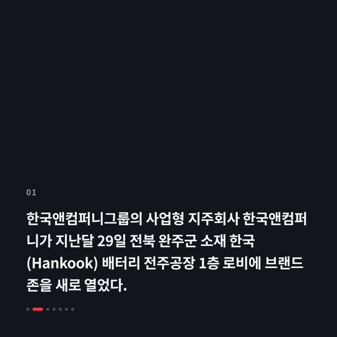 1번째 카드