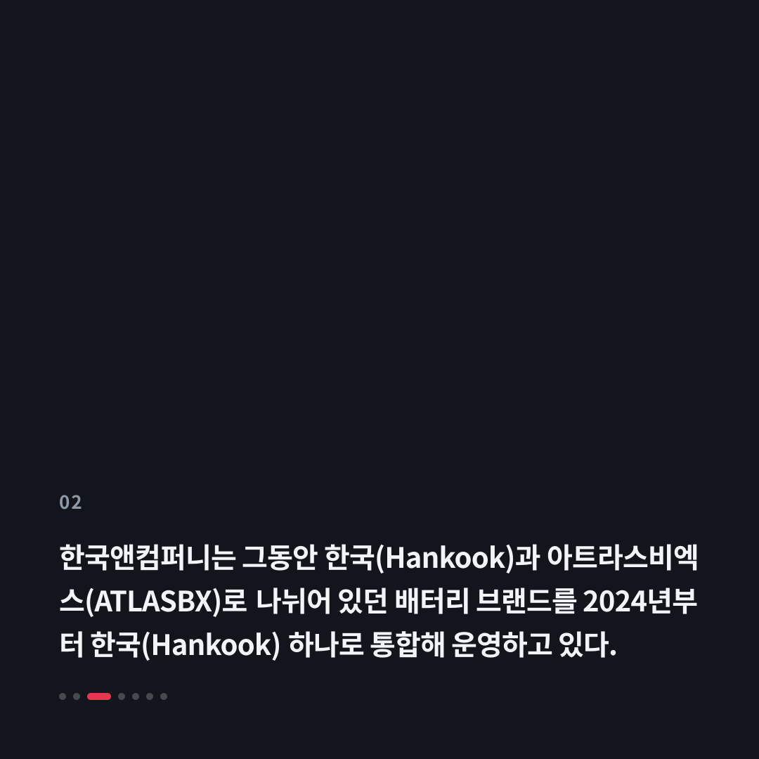 2번째 카드