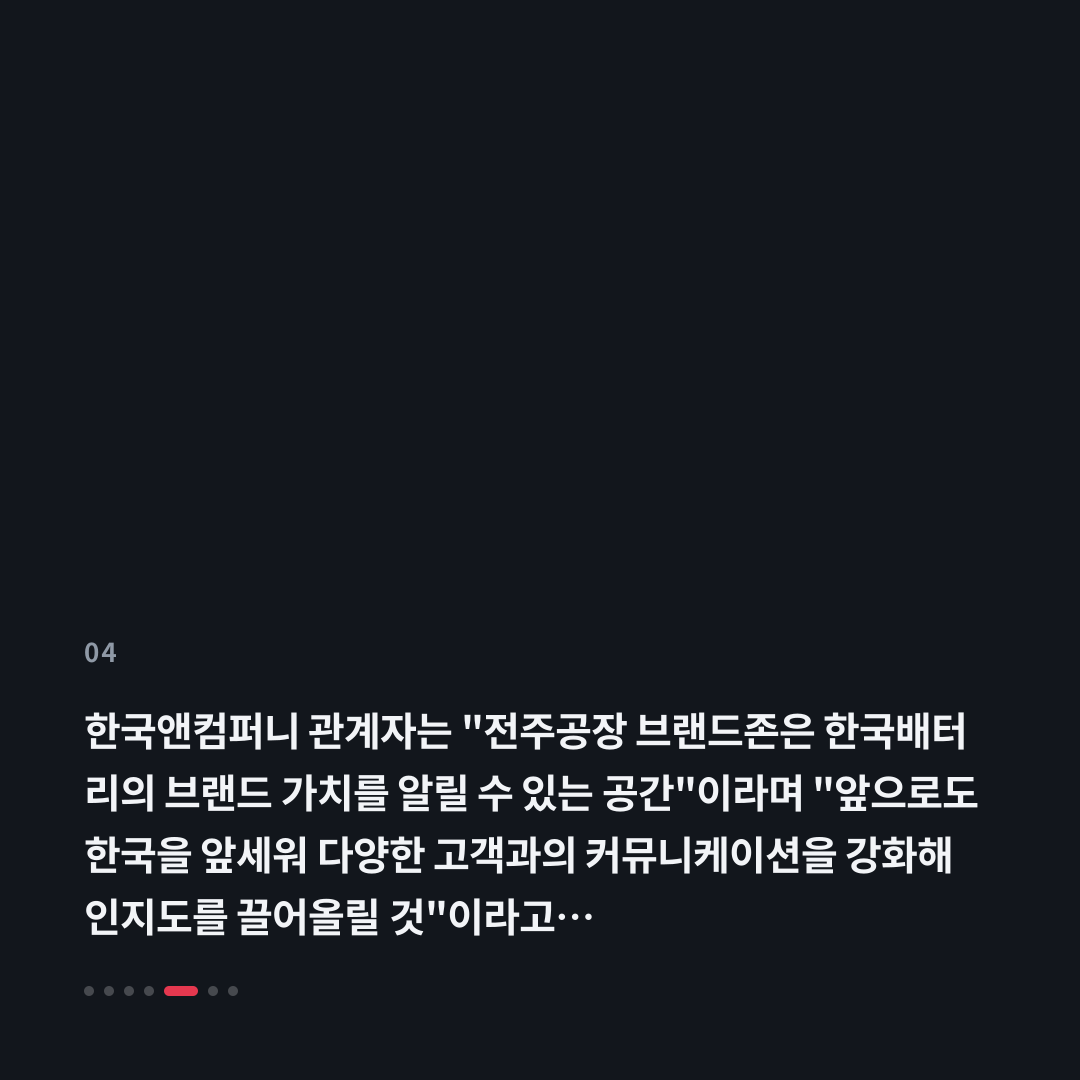 4번째 카드