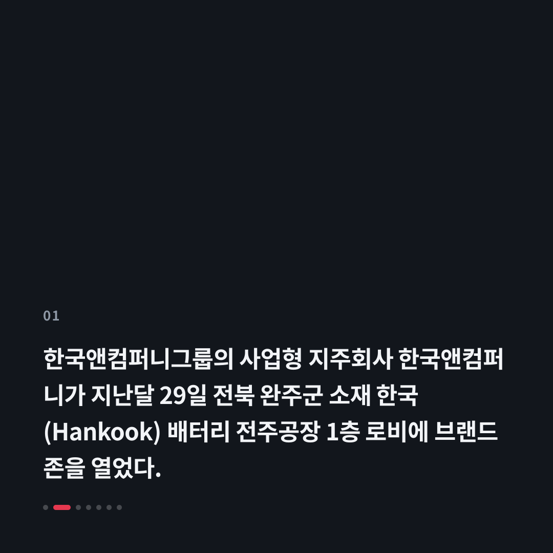 1번째 카드