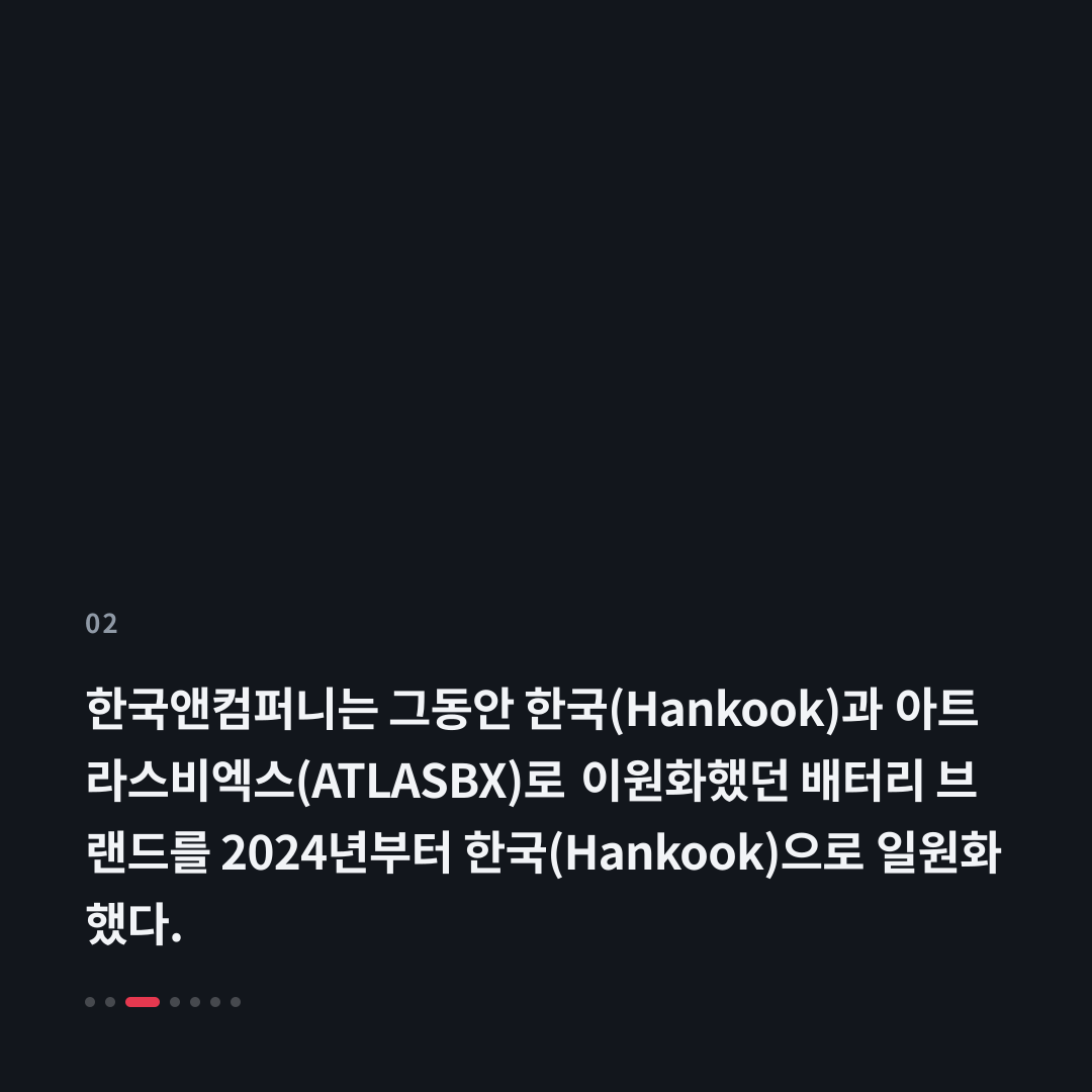 2번째 카드