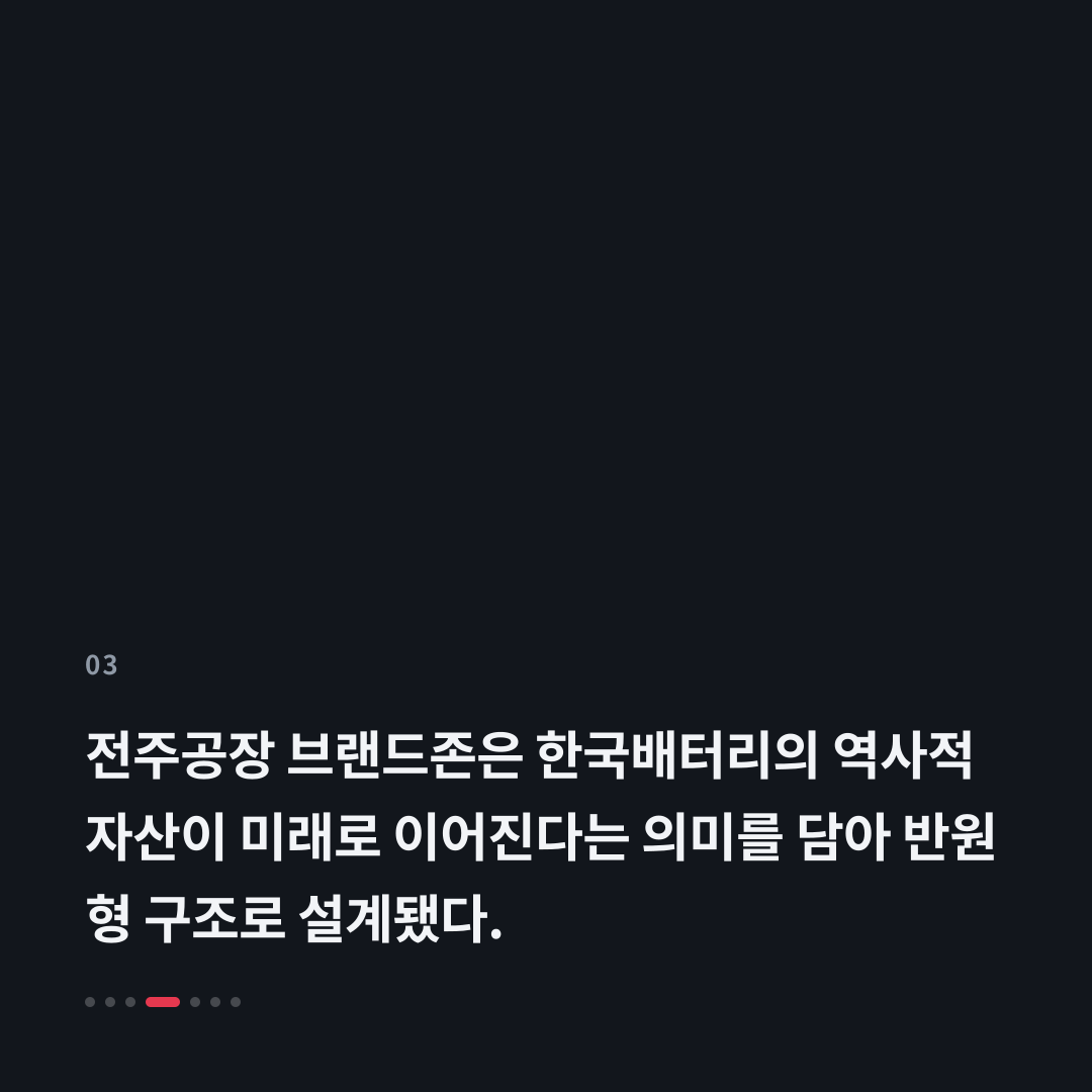 3번째 카드