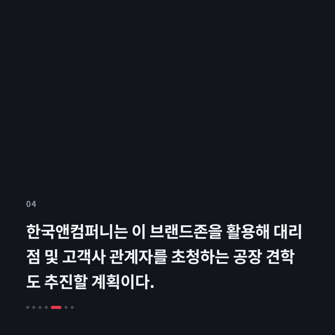 4번째 카드