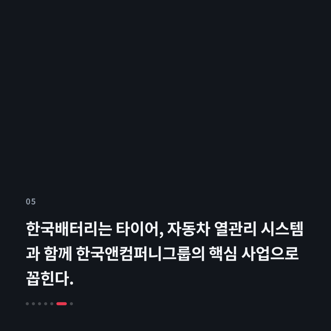 5번째 카드