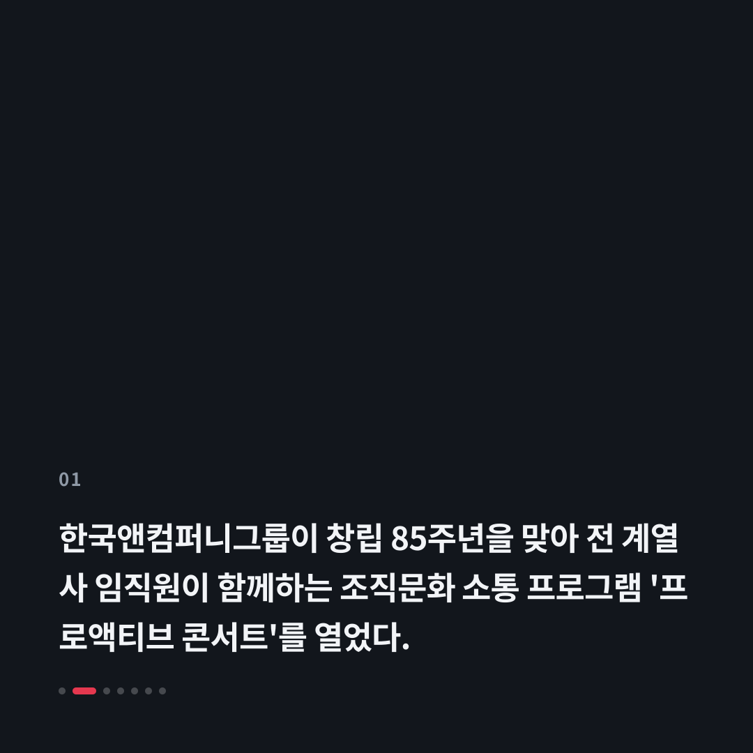 1번째 카드