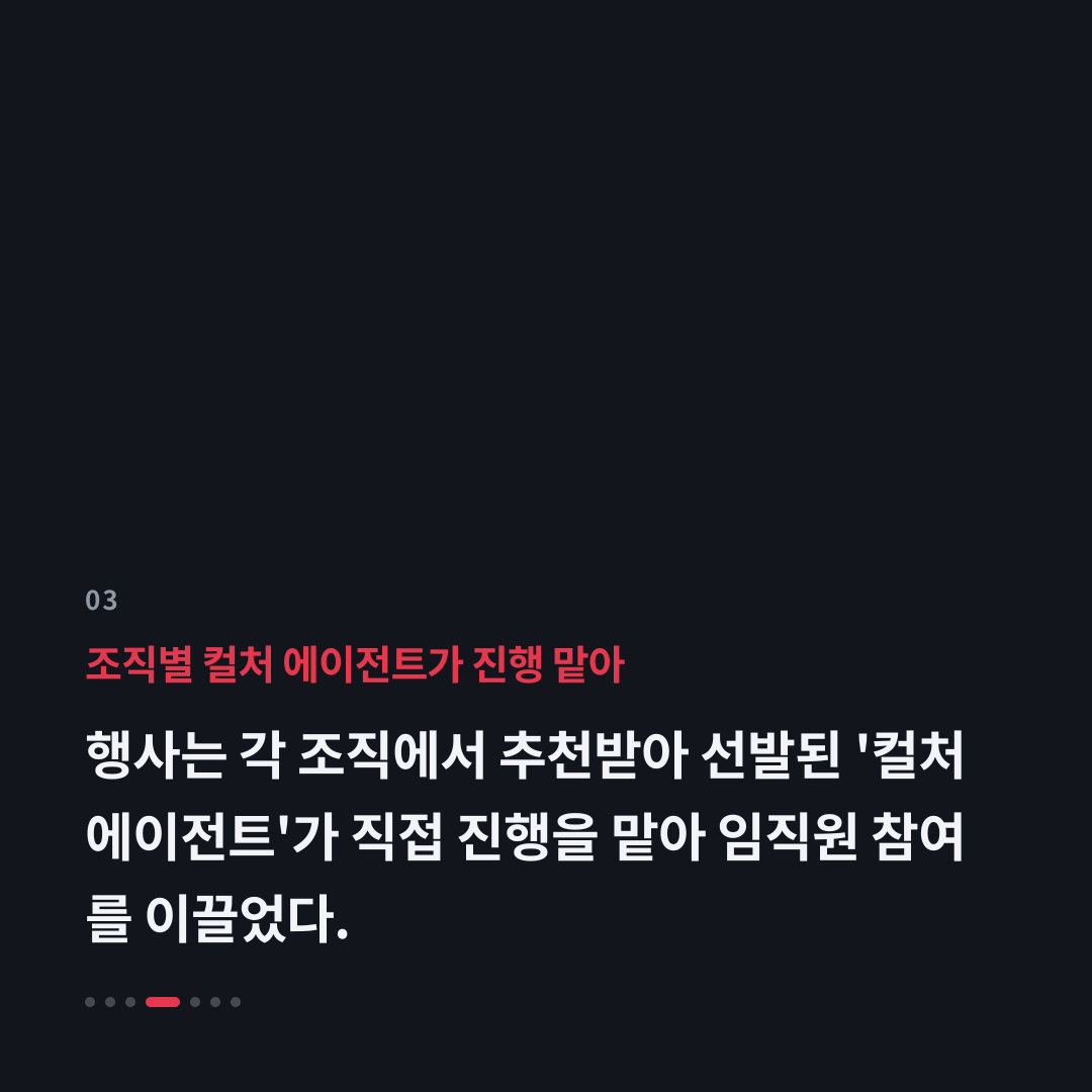 3번째 카드