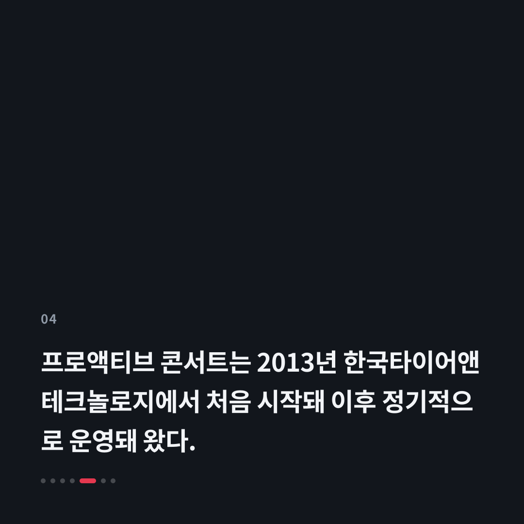 4번째 카드