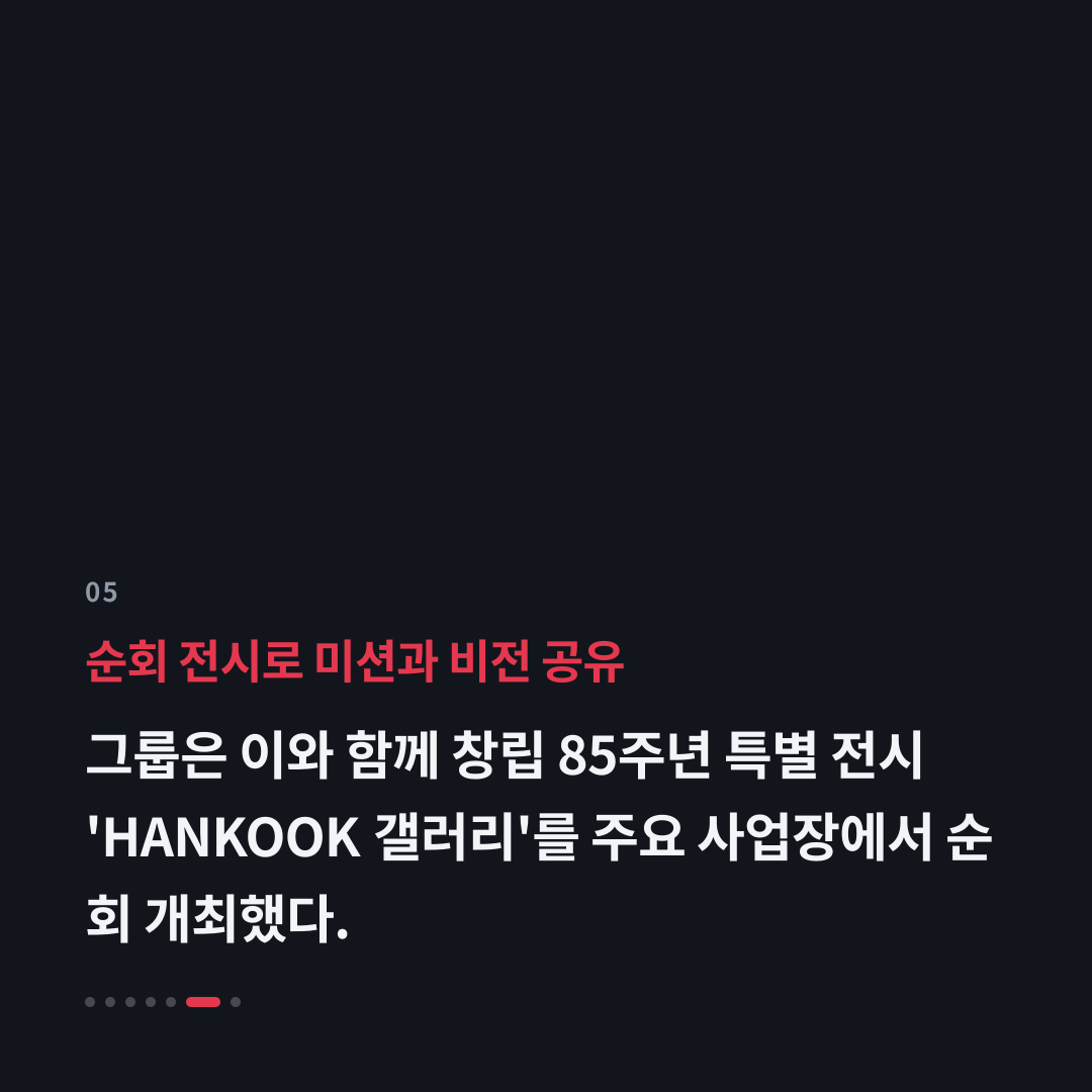 5번째 카드