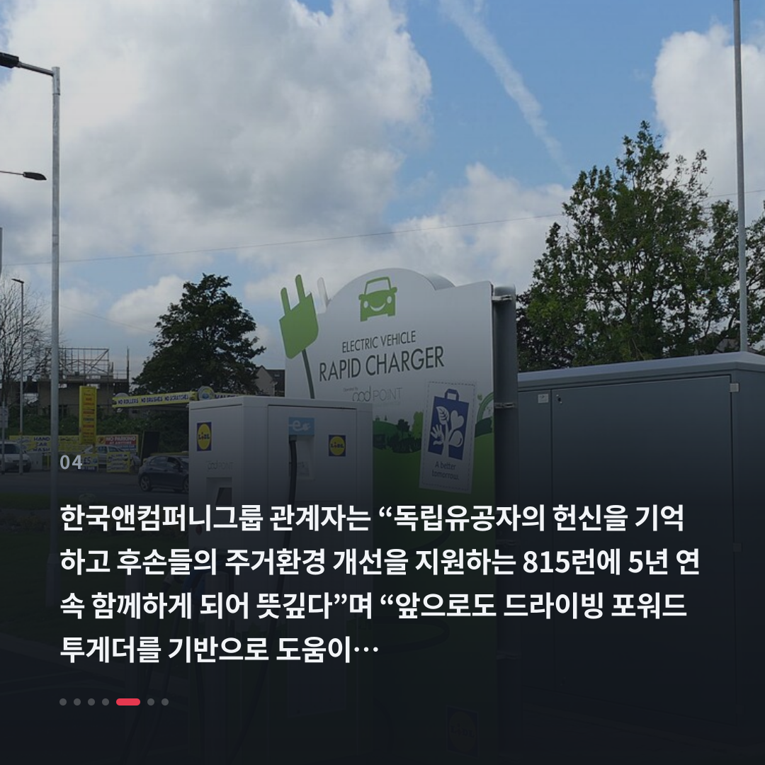 4번째 카드