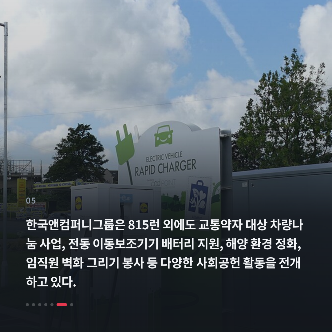5번째 카드