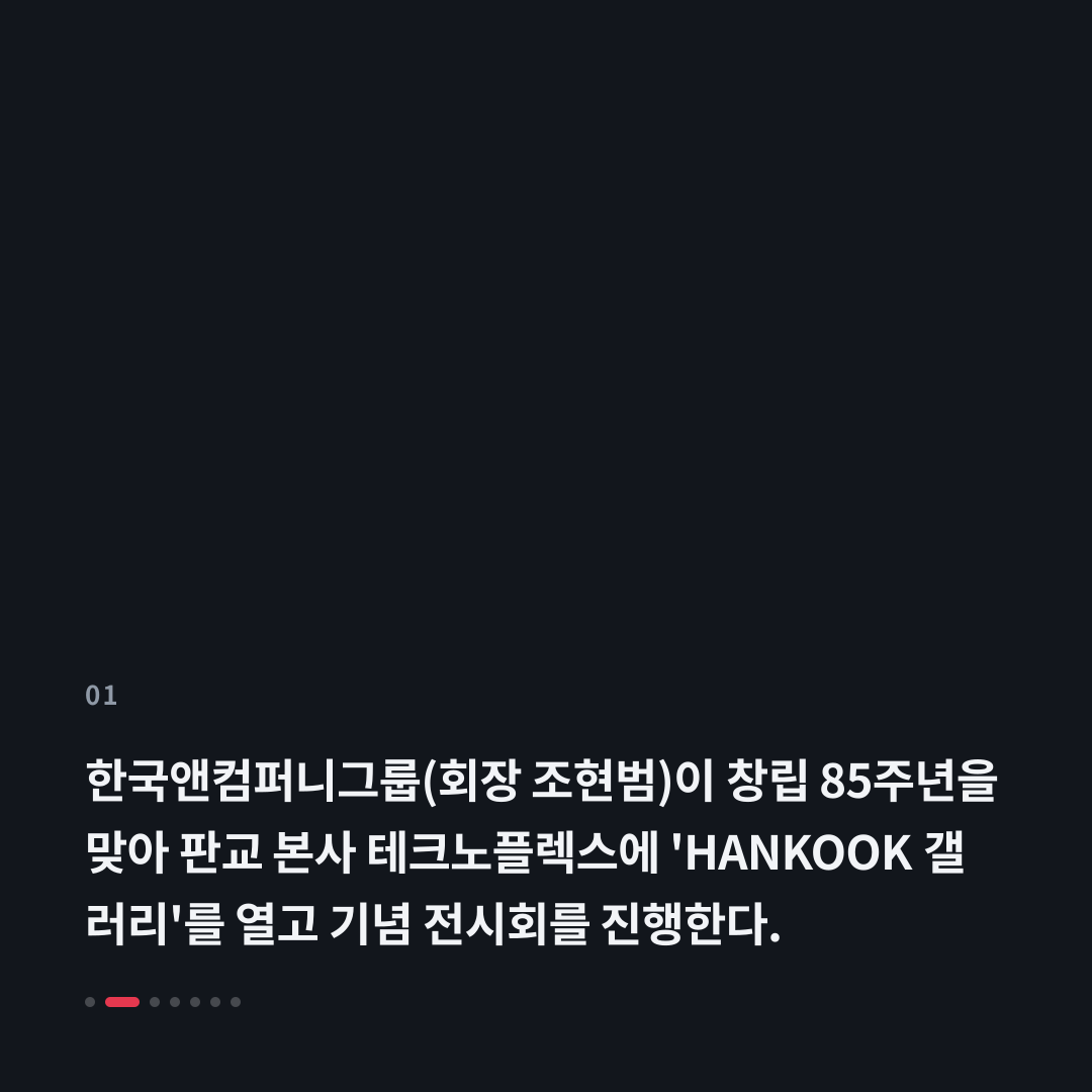 1번째 카드