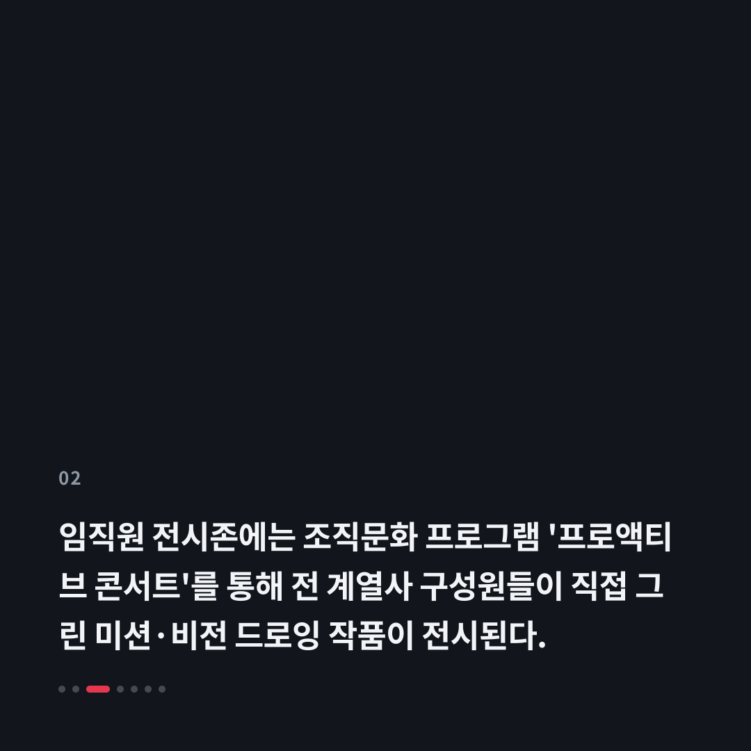 2번째 카드