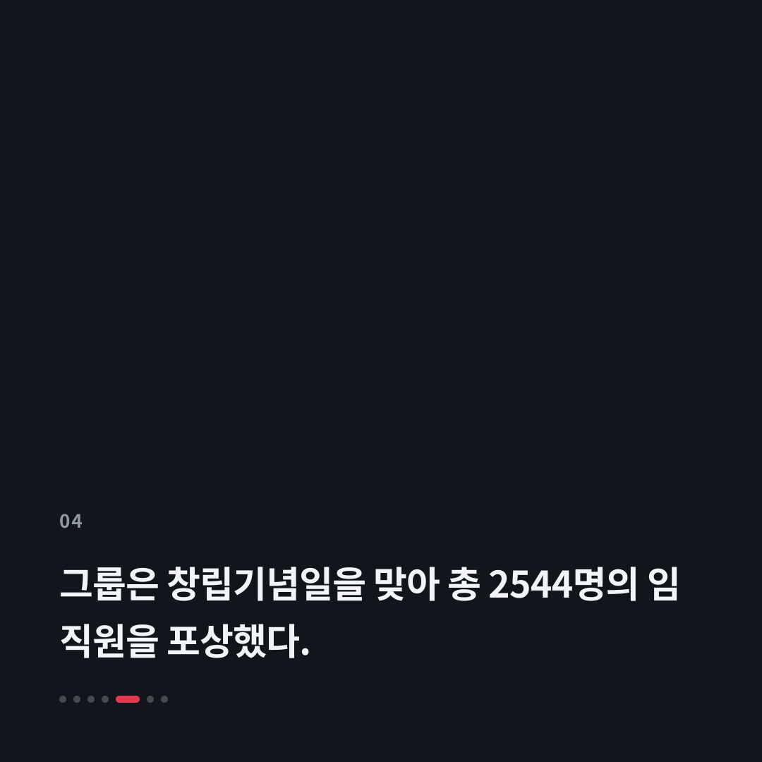 4번째 카드